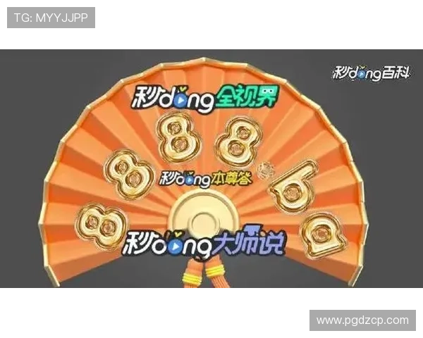 PG电子麻将胡了游戏下载与分享平台推荐，轻松体验最新游戏乐趣